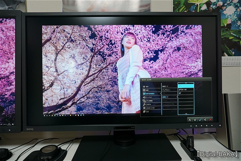 自作PCのモニター環境を32インチ（4K）のデュアルモニターにしたら最強になった！BenQ 4Kデザイナーディスプレイ「PD3200U」レビュー！:  【Digital-BAKA】