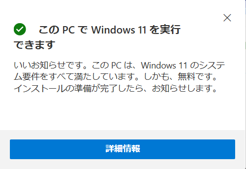 Windows11.PNG