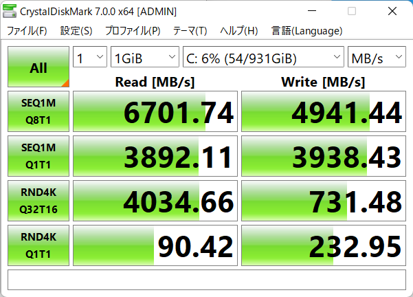 12600K環境SSD.png