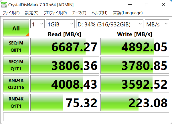 12600K環境SSD_Dドライブ.png