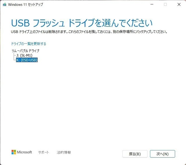 Windows11_4.jpg