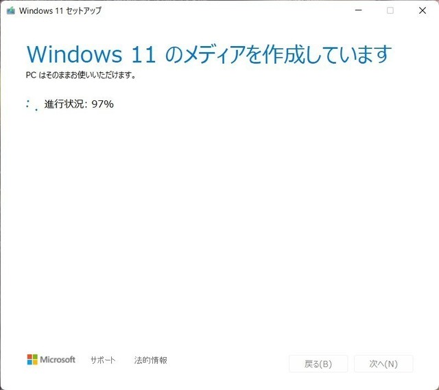 Windows11_5.jpg