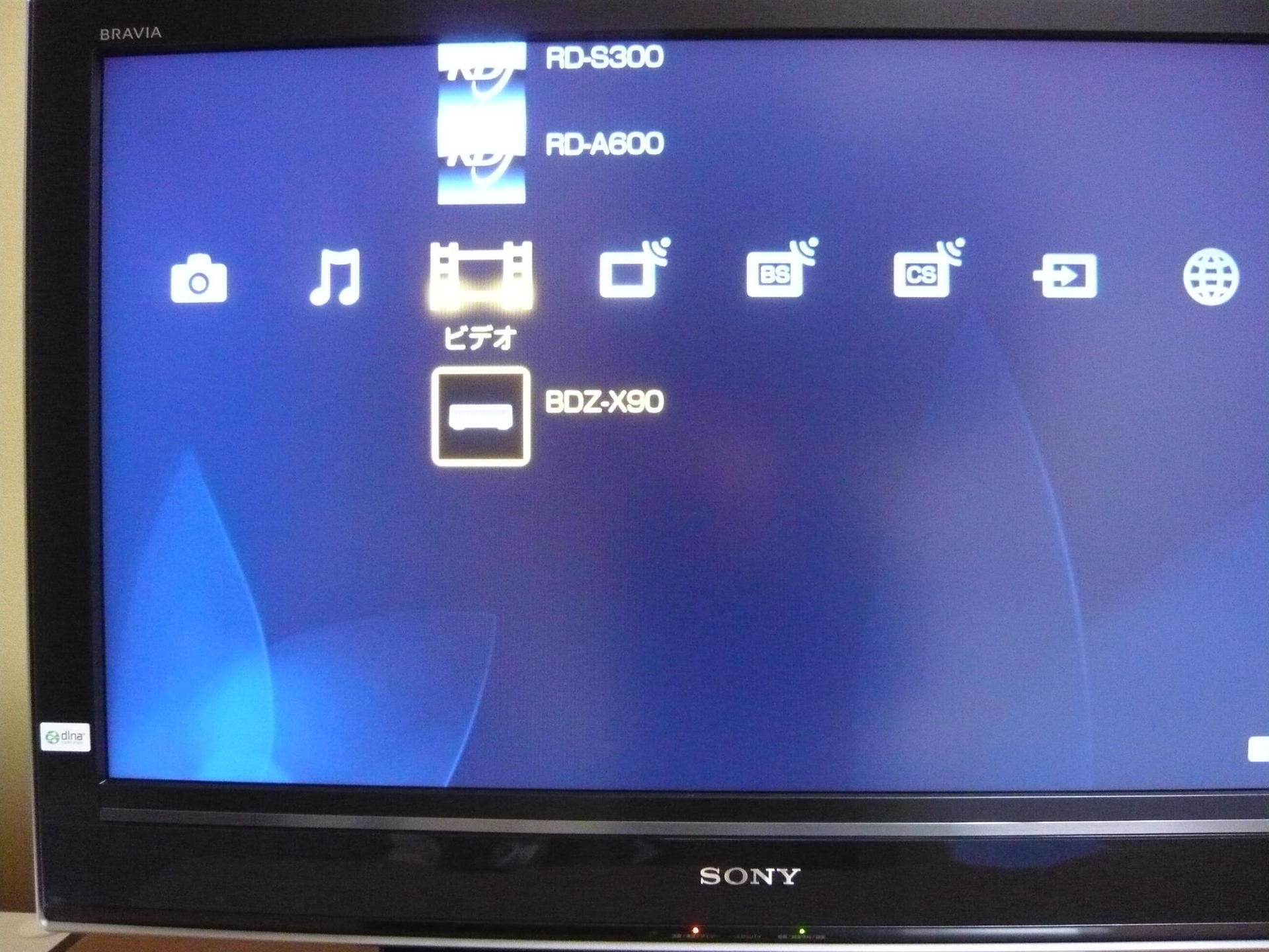 SONY BRAVIA 『KDL-32J5000』 レポートⅢ 機能編②: 【Digital-BAKA】