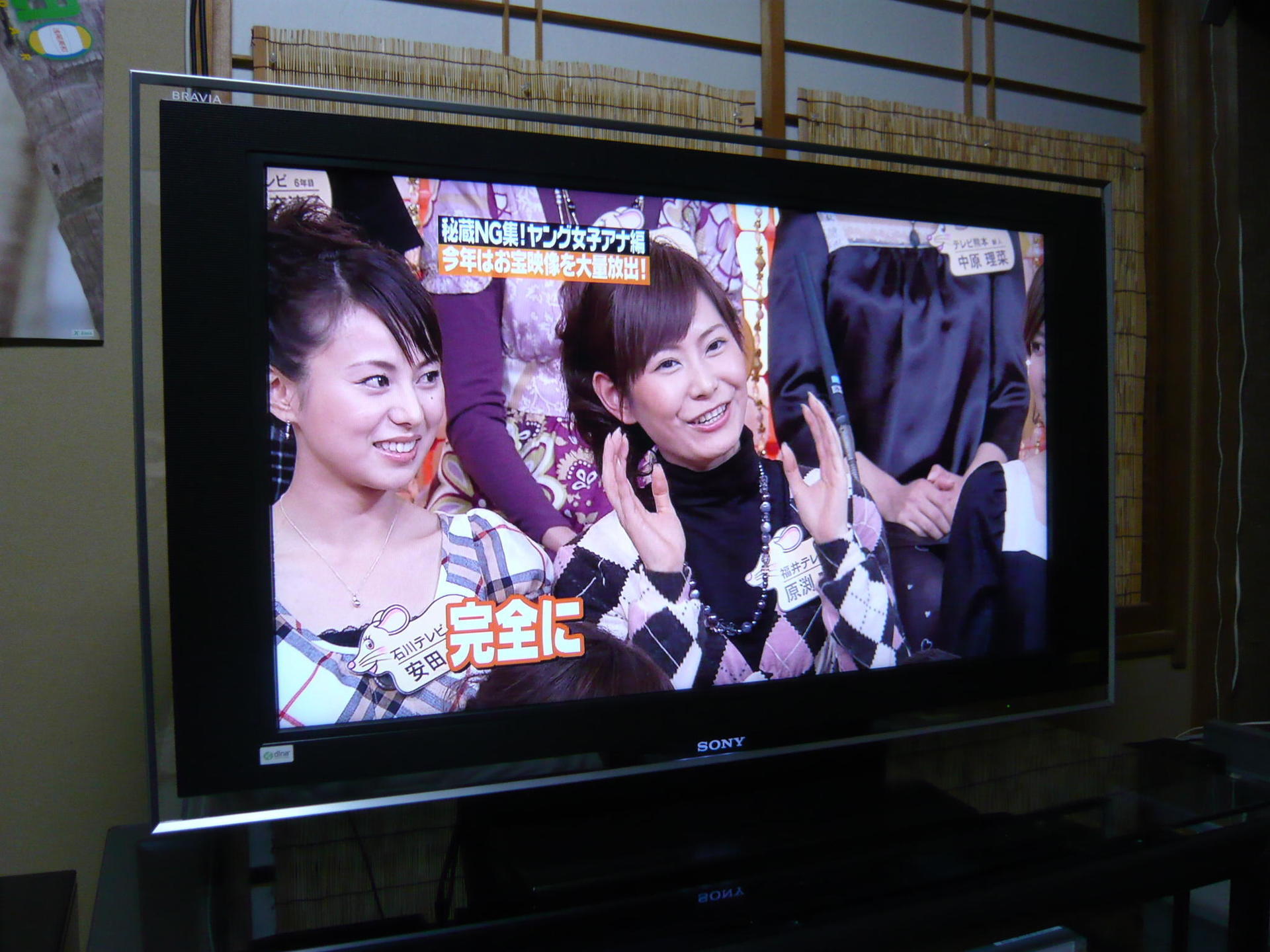 SONY BRAVIA KDL-40X5000 [40インチ] 価格比較 - 価格.com