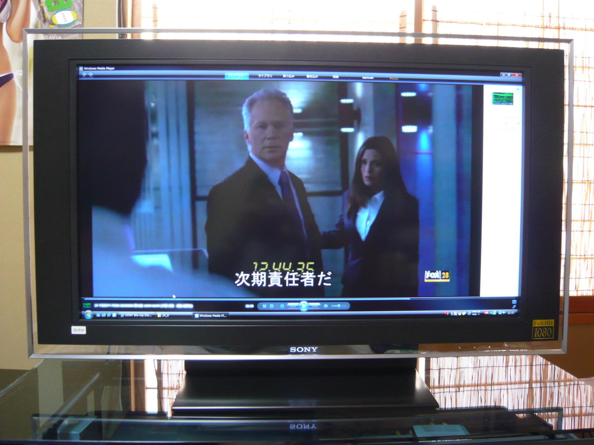 SONY BRAVIA KDL-40X5000/B』 レポート③ PC接続編: 【Digital