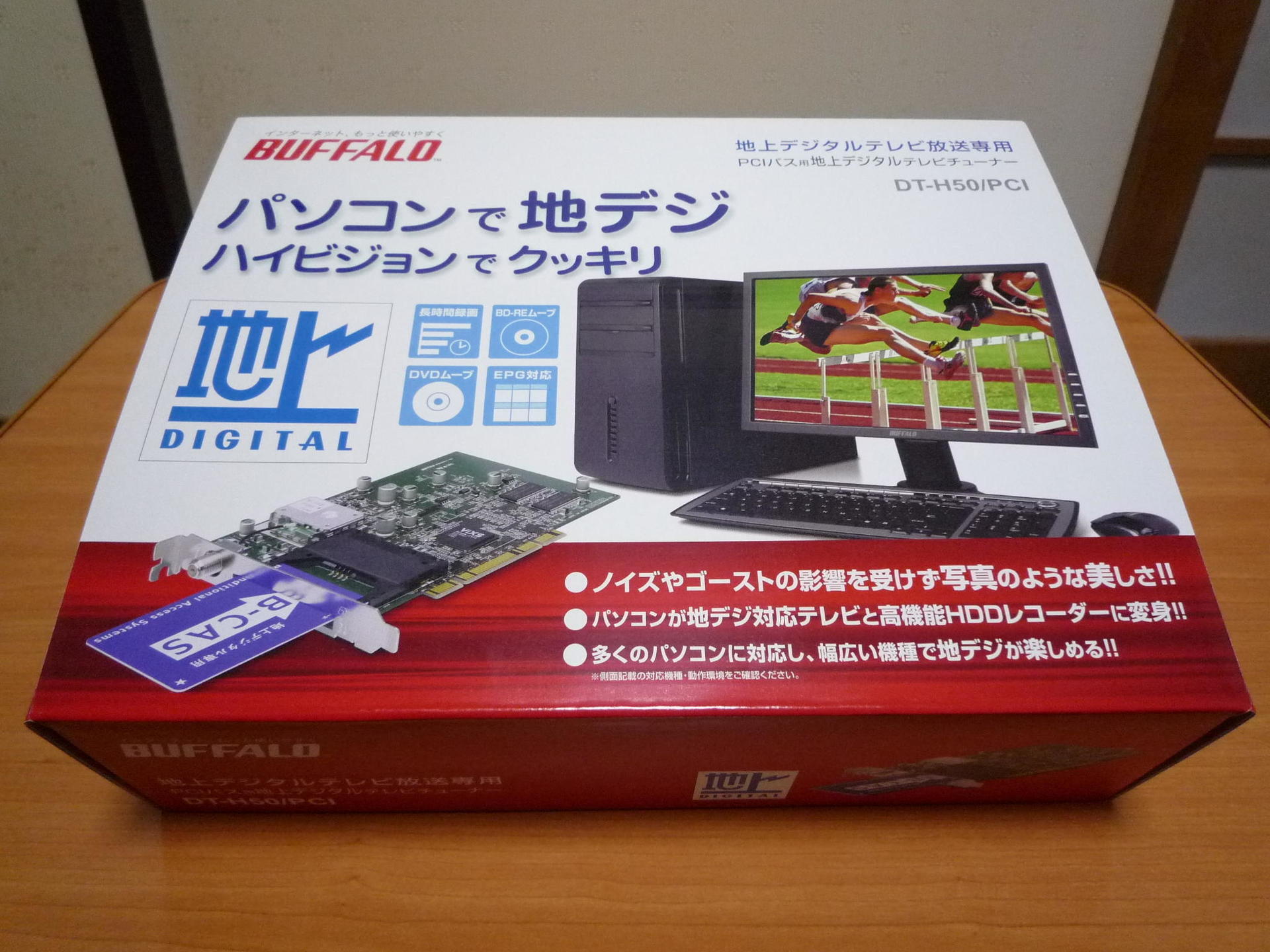 BUFFALO PC用 地上デジタルTVチューナー DT-H10 U2