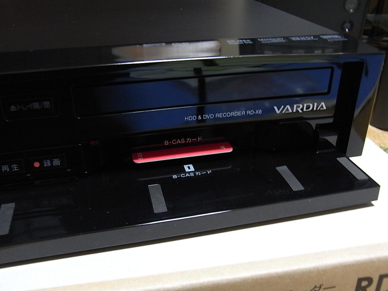 東芝 HDD/DVDレコーダー 「VARDIA RD-X8」 レポート1: 【Digital-BAKA】