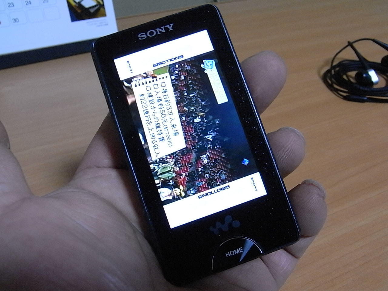 SONY ウォークマンXシリーズ 「NW-X1050」 (16GB/ブラック) レポート1: 【Digital-BAKA】