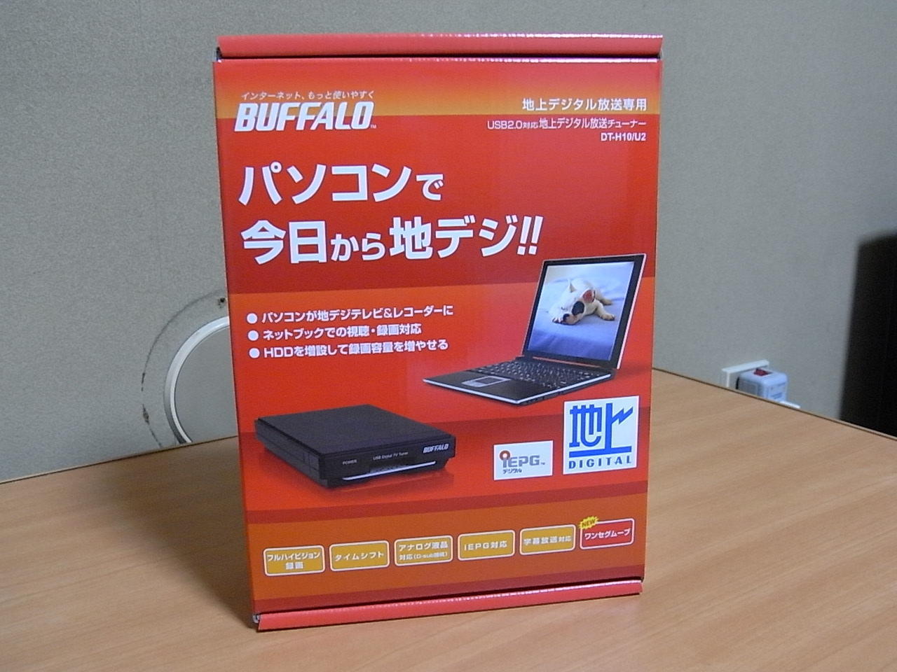 BUFFALO USB2.0用地デジチューナー 「DT-H10/U2」 レポート1: 【Digital-BAKA】