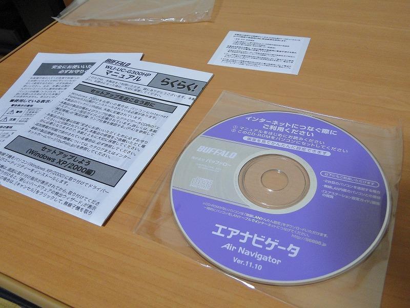 エア ナビゲータ 人気 cd