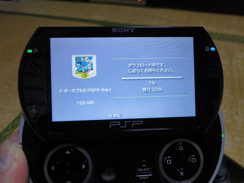 SCE 「PSP go」(PSP-N1000) レポート3 機能編: 【Digital-BAKA】