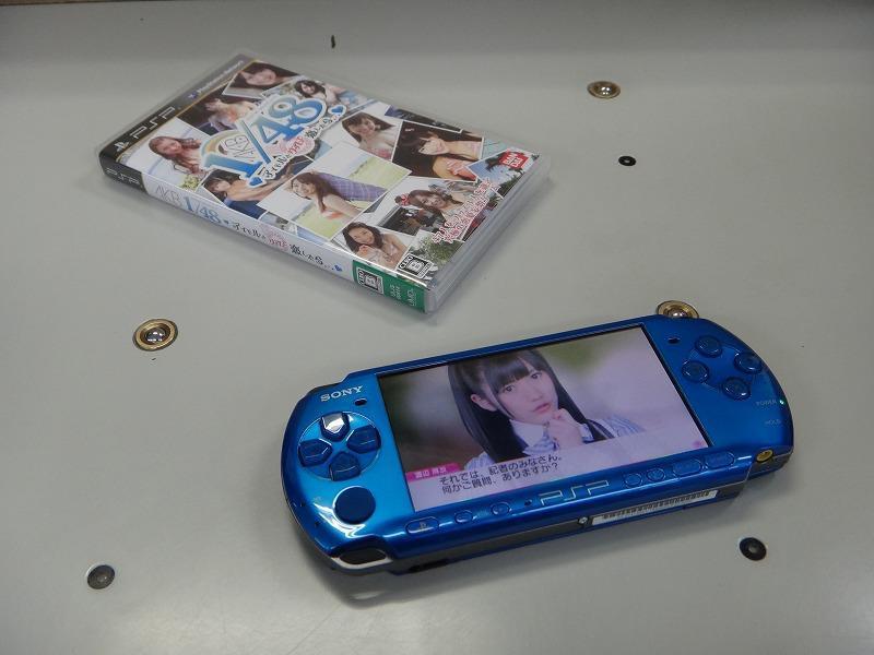 PSPソフト 「AKB1/48 アイドルとグアムで恋したら・・・」 (通常版