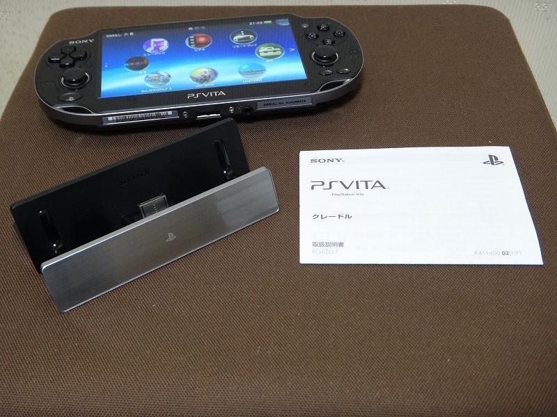 SCE 「PS Vita」 (クリスタル・ブラック 3G/Wi-Fiモデル) レポート3 