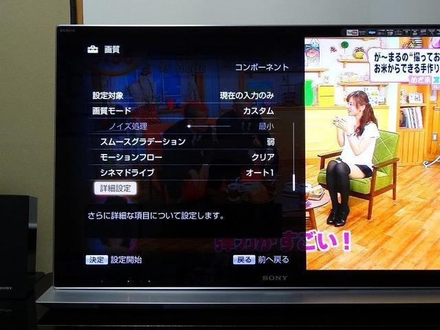 【カナ】圧倒的映像美！SONY BRAVIA 40型で新次元の体験を 今だけ特価】圧倒的映像美！SONY BRAVIA 40型で新次元の体験