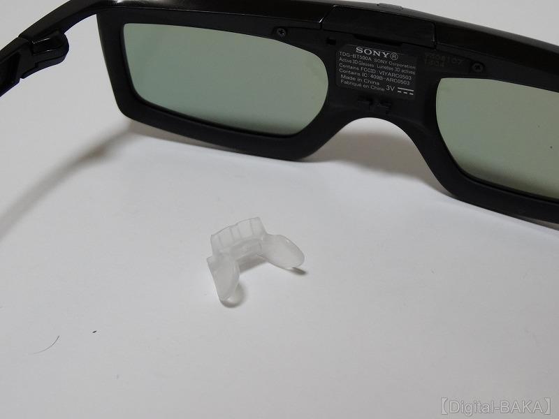 SONY 3Dメガネ(アクティブシャッター方式) 「TDG-BT500A」 開封 