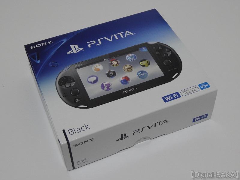 SCE 「PS Vita (PCH-2000)」 レポート1 開封編: 【Digital-BAKA】
