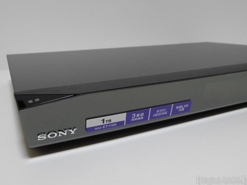 SONY ブルーレイディスクレコーダー 「BDZ-ET1100」 レポート1 開封編 