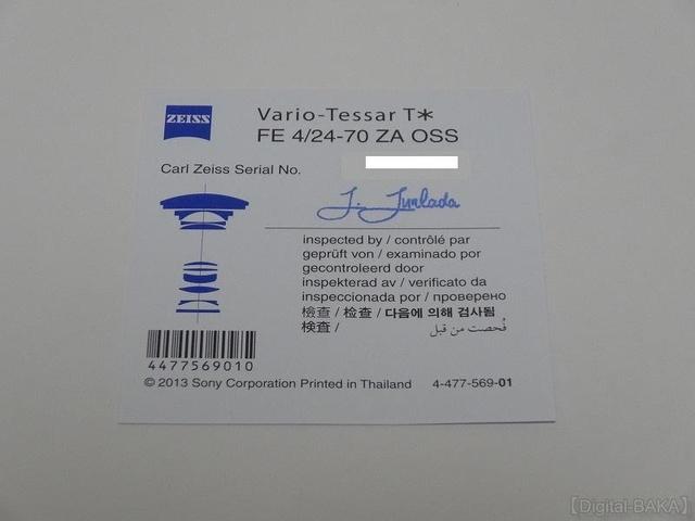 SONY 「Vario-Tessar T* FE 24-70mm F4 ZA OSS」 レポート1 SONY 「Vario-Tessar T* FE 24-70mm F4 ZA OSS」 レポート1