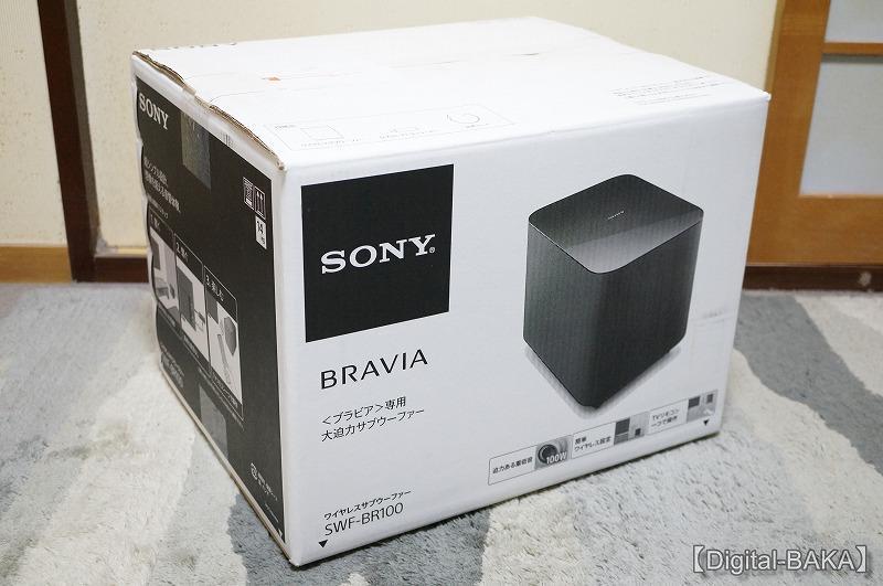 SONY TV用サブウーファー SWF-BR100 - その他