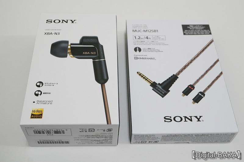 SONY 密閉型インナーイヤーレシーバー 「XBA-N3」 レポート: 【Digital 