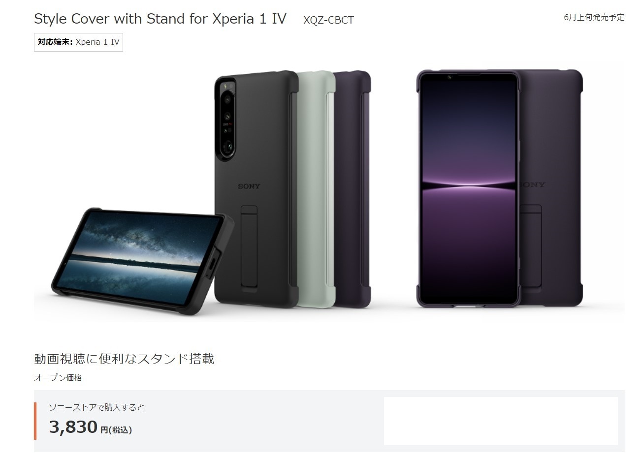 Youtube 15分で分かる Xperia 1 Iv の特徴とスペック Digital Baka