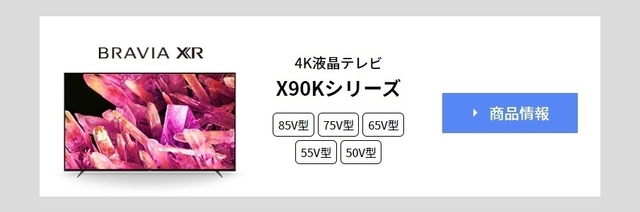 スクリーンショット 2022-06-10 125747.jpg