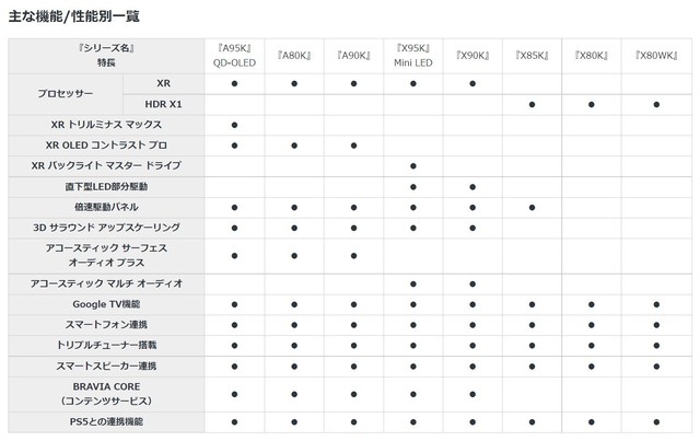 スクリーンショット 2022-06-10 131902.jpg