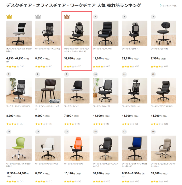 スクリーンショット 2022-06-27 104929.png