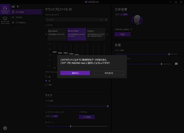 スクリーンショット 2023-12-13 195116.png
