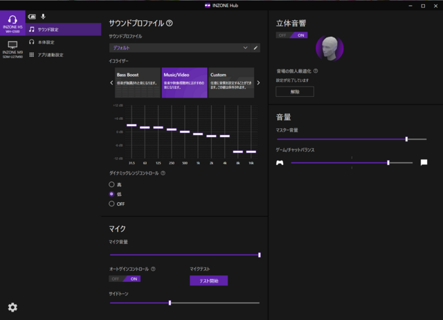 スクリーンショット 2023-12-13 195148.png