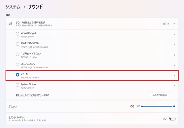 スクリーンショット 2023-12-14 013452.png