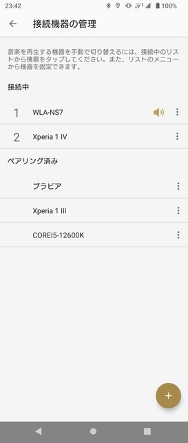 s-Screenshot_20220608-234254.jpg