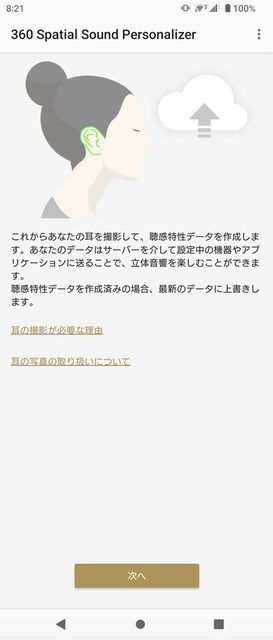 s-Screenshot_20220609-082147.jpg