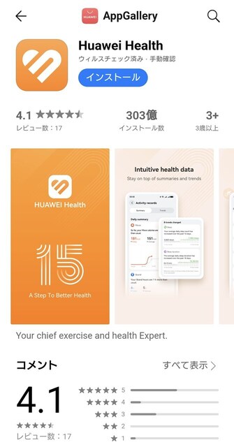 s-Screenshot_20250318-190815.jpg
