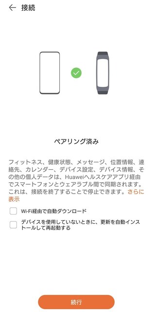 s-Screenshot_20250318-191813.jpg