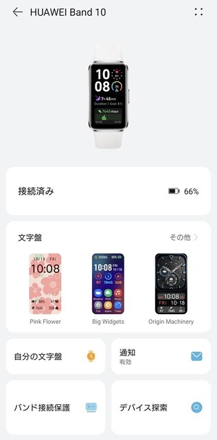 s-Screenshot_20250318-193851.jpg