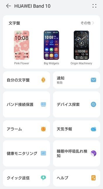 s-Screenshot_20250318-193918.jpg