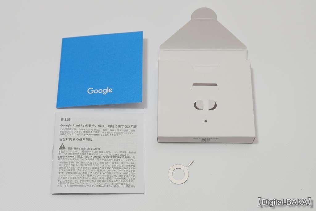 このスペックで62,700円はヤバい】Google「Pixel 7a（Coral）」開封レビュー【Pixel初購入】: 【Digital-BAKA】